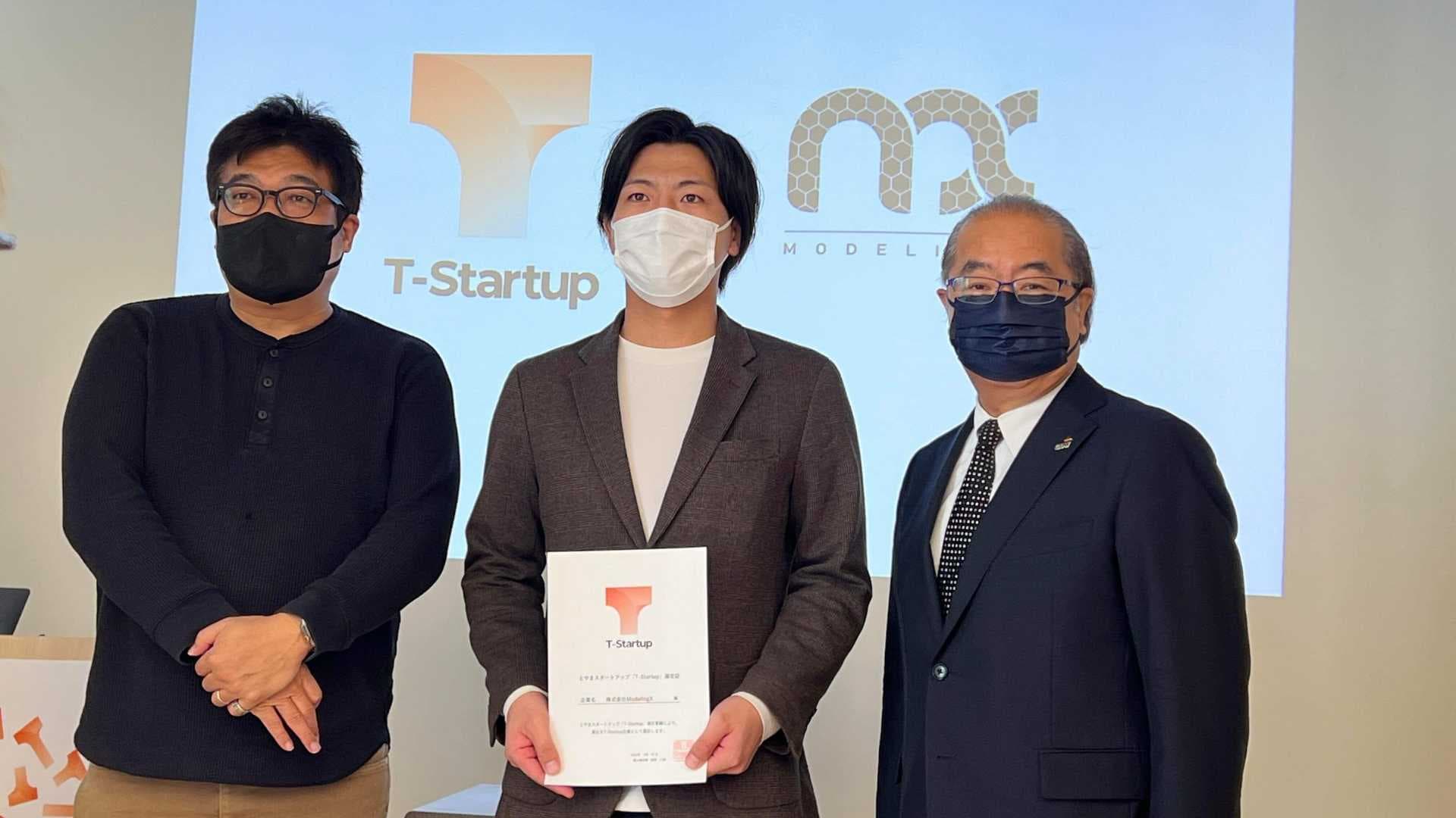 ModelingX 表彰式